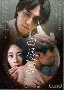 暗夜行者 青青影视电视剧免费观看高清